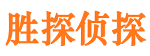 广宗侦探公司